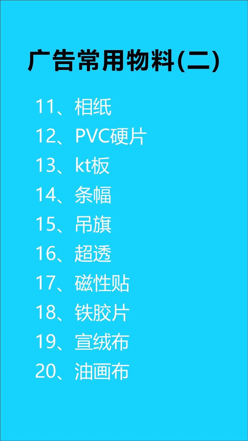 活动策划