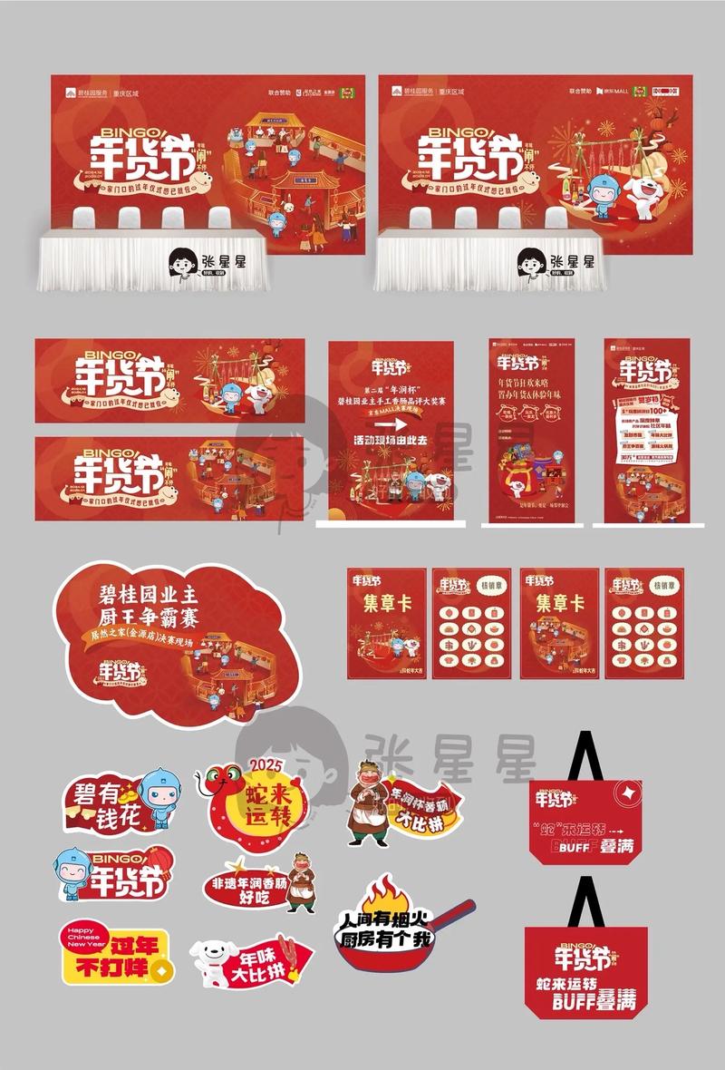 广告物料制作:时代的潮流与挑战